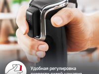 Погружной блендер Moulinex INFINY FORCE V2 DD94L810