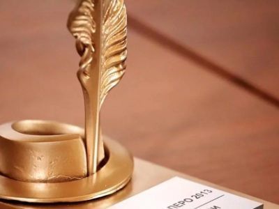 Начался приём заявок на Премию «Золотое перо» Союза журналистов России