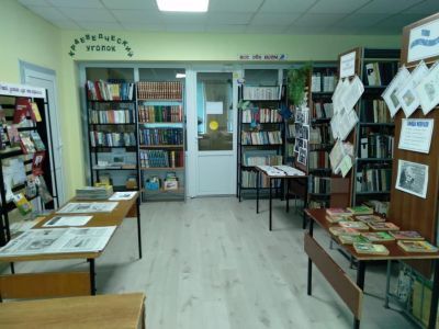 Янкульский библиотечный филиал № 11