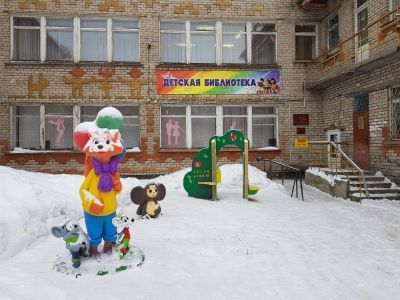 Детская библиотека г. Инта