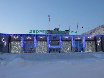 Усинский дворец культуры