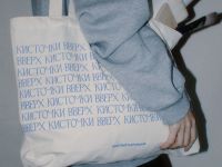 Сумка-шопер "Кисточки вверх", 50 х 35 см, Красный Карандаш