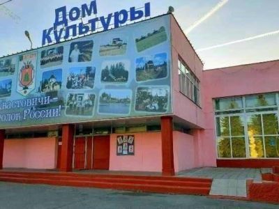 Районный дом культуры «Юбилейный»