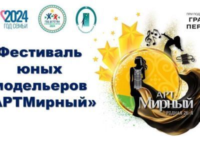 Родная 26-я начинает подготовку к большому мероприятию