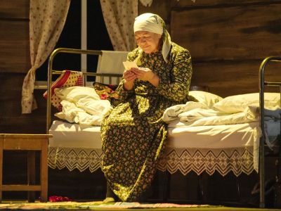 Последний срок (Драма номер три)