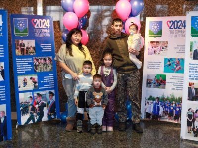 В ДК «Алмаз» открыли Год семьи и Год детства