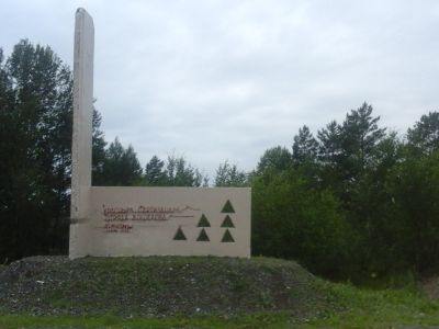 Обелиск красным партизанам из отряда Кошелева