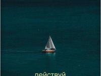 Комплект наклеек Krutoff «Надписи» (8 шт.)