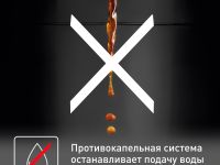 Капельная кофеварка Tefal CM321832