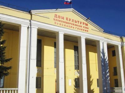 Дом культуры и техники железнодорожников узла Ярославль-Главный