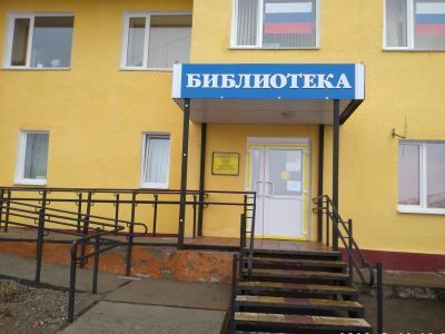 Городская библиотека г. Гаджиево