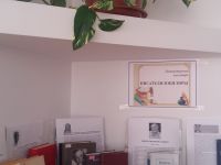 Центральная библиотека г. Адыгейска