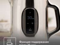 Электрический чайник Tefal Majestuo KI883D10