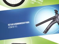 Горный велосипед Atom Bion Nine 20, год 2024, цвет Серый, ростовка 18.5