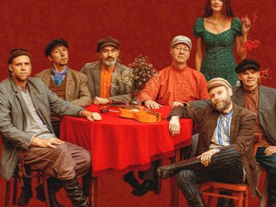 Концерт фолк-группы &quot;Отава-Ё&quot;