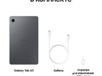Планшет Samsung Galaxy Tab A11 Wi-Fi 64 ГБ графит