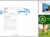 Всероссийский интернет-урок "Безопасность детей в Интернете": принципы, методы и формы организации