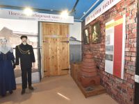 Сузунский краеведческий музей «Центр исторической информации»