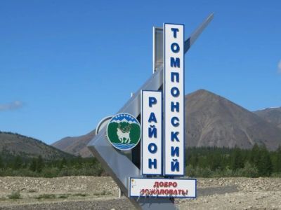 В Томпонском районе Якутии ввели режим ЧС из-за лесных пожаров