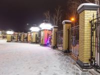 Парк культуры и отдыха «Центральный»