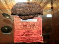 Краеведческий музей Аяно-Майского района