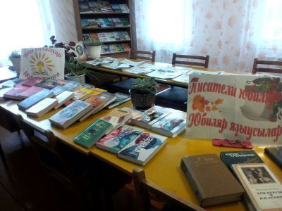 Кульчуровская сельская библиотека