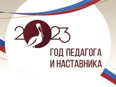 Премии будут вручены четырем педагогам Мирнинского района