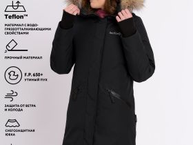 Полупальто пуховое Nyla III Женское