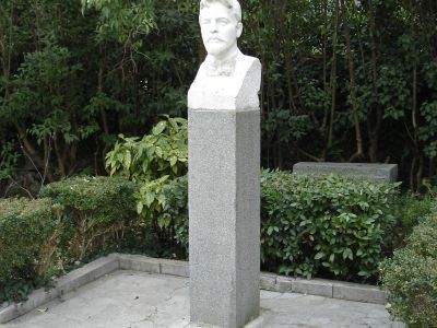 Памятник А.П.Чехову (скульптор Н.А.Лавинский)