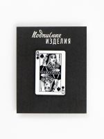 Значок эмалированный "Пиковая дама"