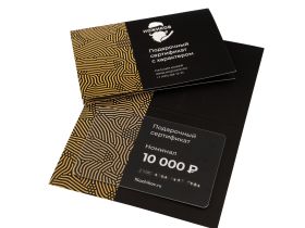 Подарочный сертификат