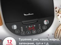 Мультиварка Moulinex Simply cook MK622832