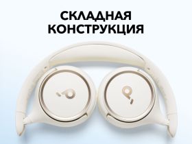 Беспроводные наушники Anker
