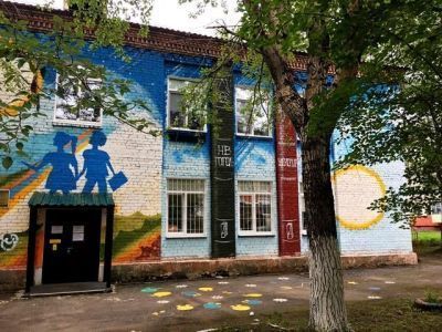 Библиотека № 7 г. Соликамска