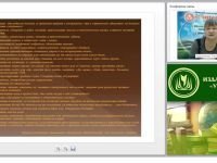 Мир общения: занимательный этикет для детей дошкольного и младшего школьного возраста