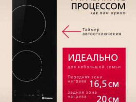 Электрическая панель Hansa BHC331047