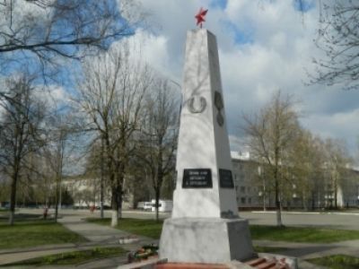 Обелиск воинской славы в честь освобождения Брянской области