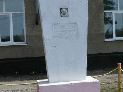 Памятник учителю-большевику Матыцину Алексею Алексеевичу, казненному в 1919 г.