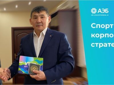 АЭБ заключил соглашение о сотрудничестве с Управлением физической культуры и массового спорта Якутии