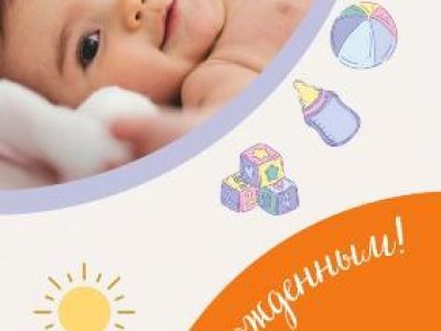 Дети столетия