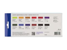 Набор акварельных красок Стихия тубы 12 мл 12 цв