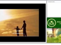 Работа с одаренными студентами: индивидуальный образовательный маршрут, НИРС, выставки, конкурсы