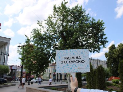 Открой Омск (Историко-краеведческий музей)