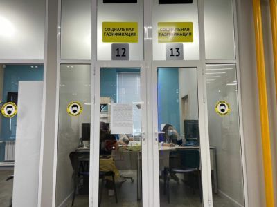 Социальная газификация: как правильно подать заявку