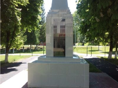 Памятный знак землякам, погибшим в годы Великой Отечественной войны