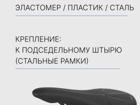 Cube Седло XLC MTB Everyday III (034200), цвет Черный