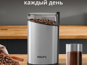 Кофемолка KRUPS Fast Touch GX204D10