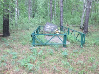 Памятное место, где в 1941 г. погибли генерал П.Г. Егоров и батальонный комиссар М.Е. Смирнов