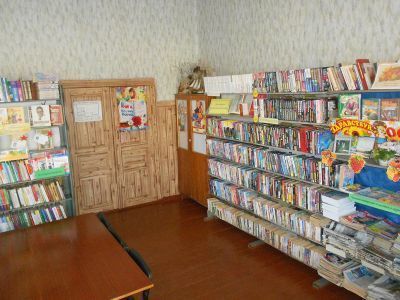 Красногоровская сельская библиотека