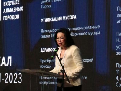 Глава Айхала выступила на форуме АЛРОСА «Будущее алмазных городов»